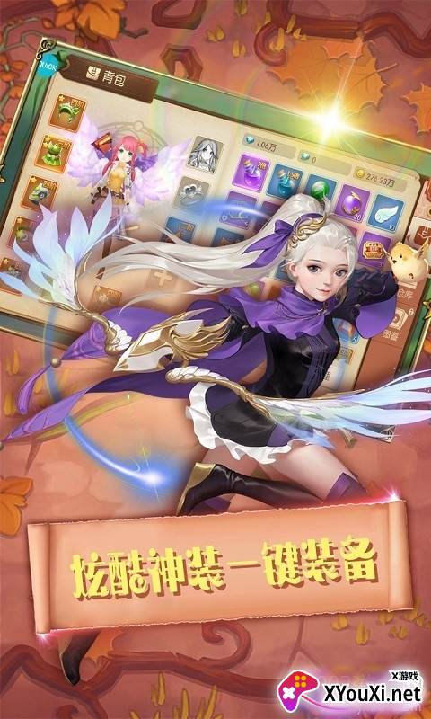 猎魔远征私服变态版截图