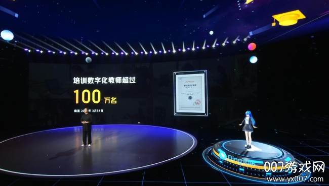 钉钉live官方版截图