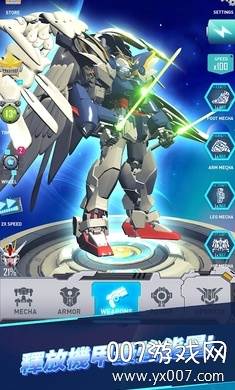 休闲机器人2020最新版截图