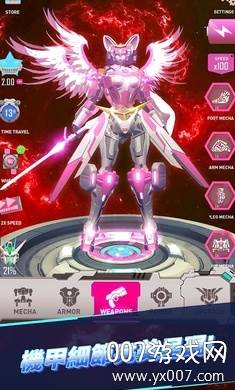 休闲机器人2020最新版截图