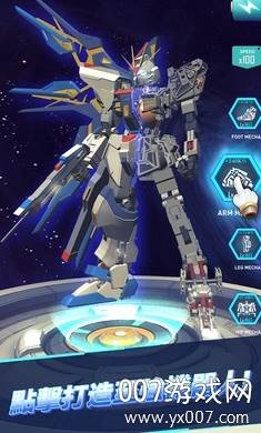 休闲机器人2020最新版截图