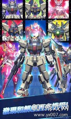 休闲机器人2020最新版截图