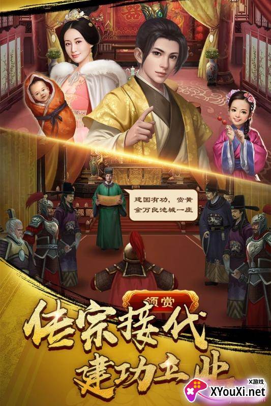 麻雀飞青天自动收菜满vip版截图