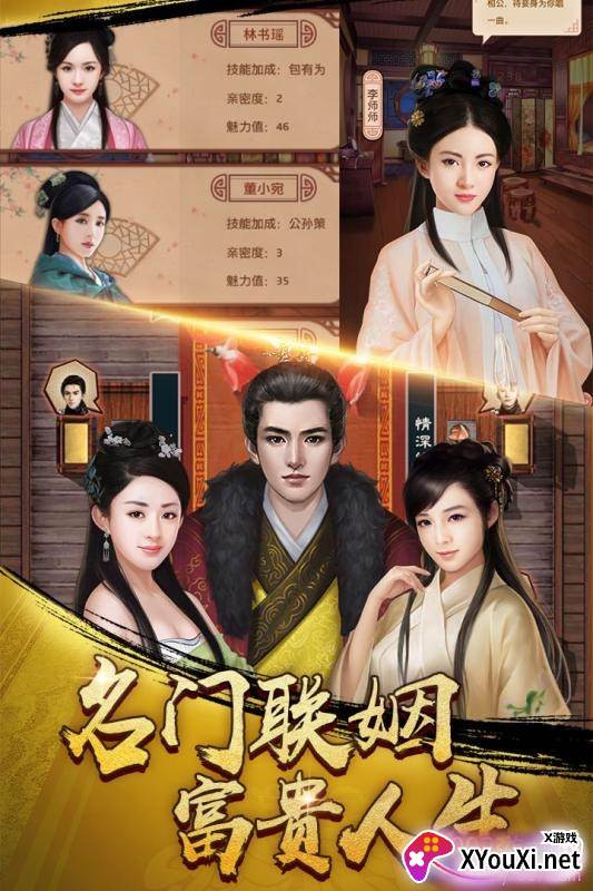 麻雀飞青天自动收菜满vip版截图