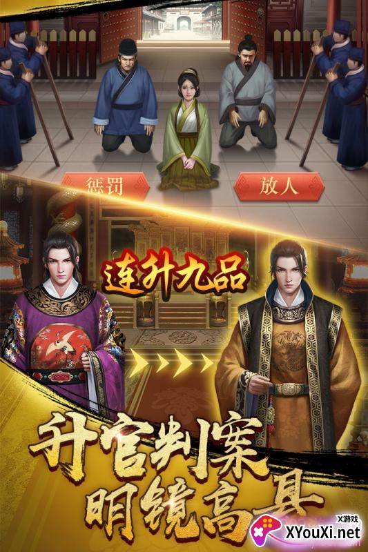 麻雀飞青天自动收菜满vip版截图