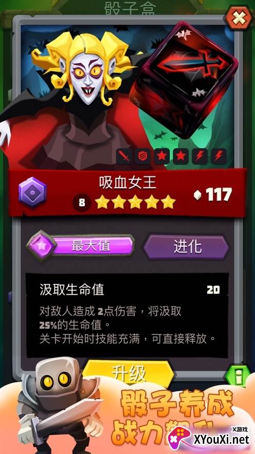 当心六点轻量战斗版截图