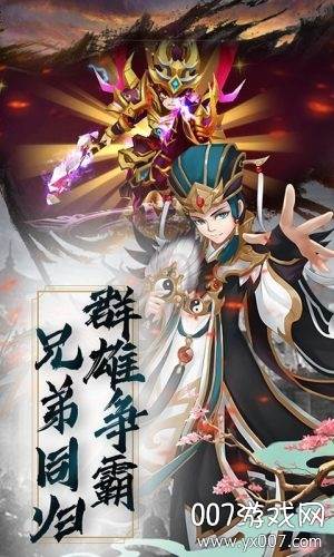 金戈铁马经验翻倍版截图