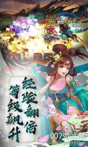 金戈铁马经验翻倍版截图