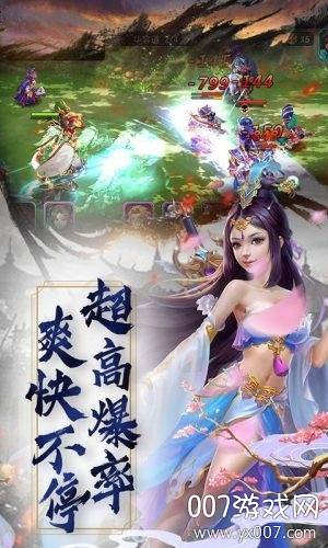 金戈铁马经验翻倍版截图