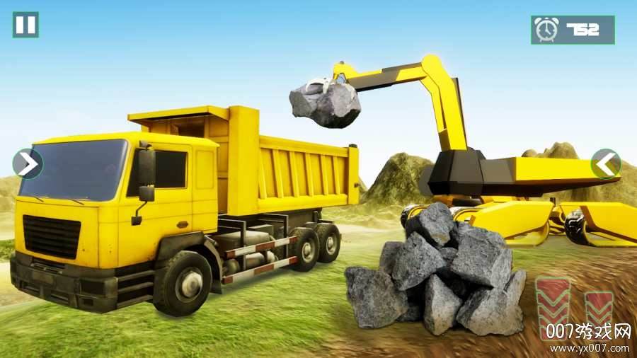 蓝翔校园模拟器2020汉化版截图