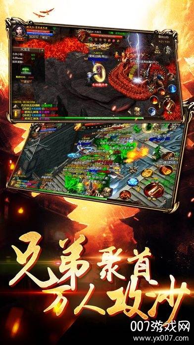 忆青春传奇十年热血版截图