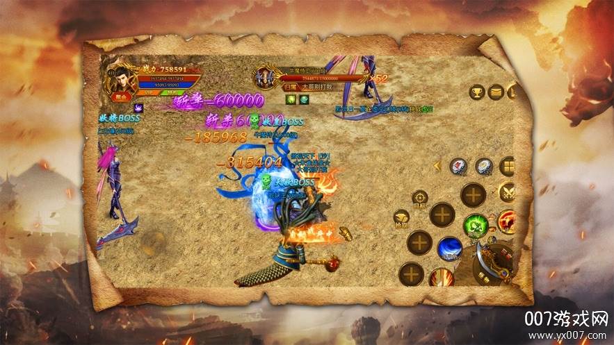 梦回少年传奇至尊变态版截图