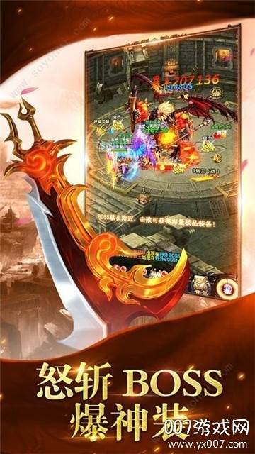 贪玩游戏蓝月社会变态版截图