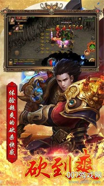 贪玩游戏蓝月社会变态版截图