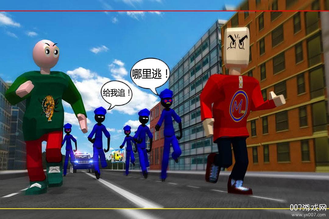 我要逃跑单机版截图