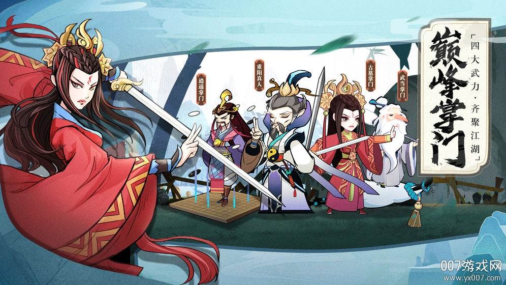 古今江湖金叶子修改版截图