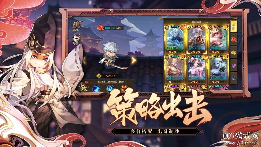 决斗世界手游正版授权版截图