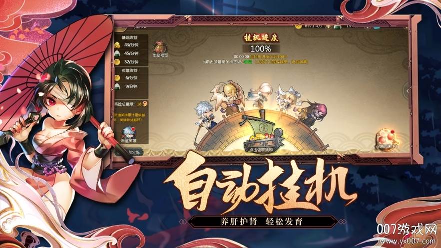 决斗世界手游正版授权版截图