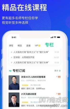 手机变声语音包(CF邓紫棋语角色变声语音包)截图