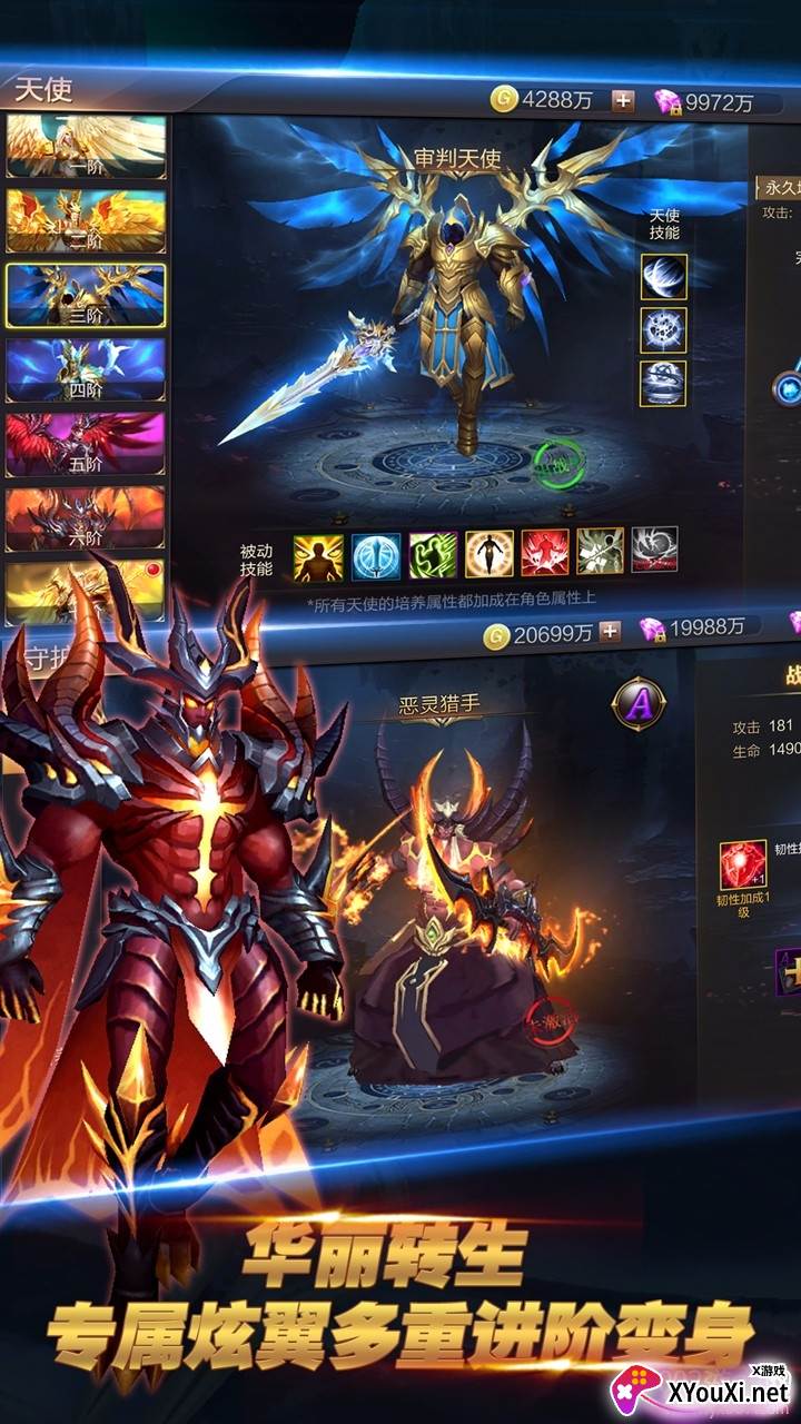 疾风战纪OL双开世界版截图