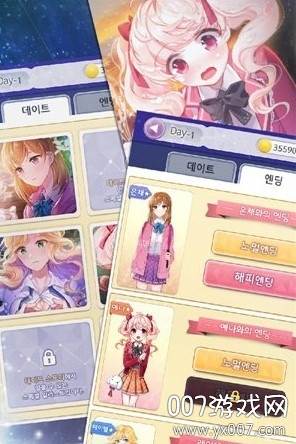 老婆模拟器女天狗手机版截图