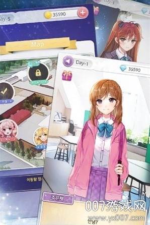 老婆模拟器女天狗手机版截图