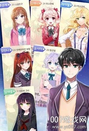 老婆模拟器女天狗手机版截图