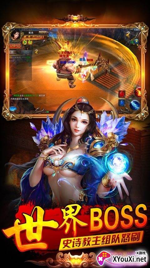 龙状元无限金币高爆版截图