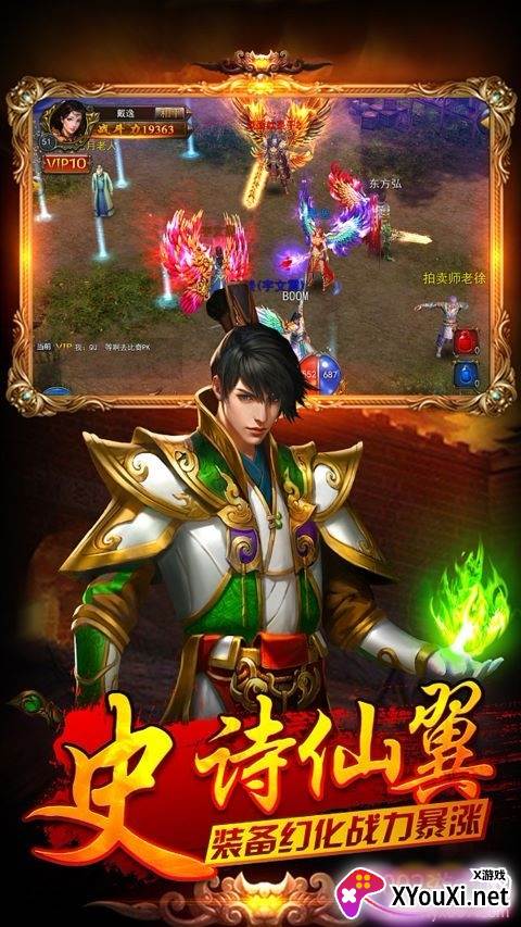 龙状元无限金币高爆版截图