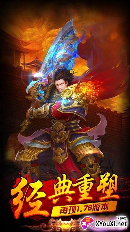 龙状元无限金币高爆版截图