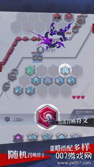 符文战歌官方最新版截图