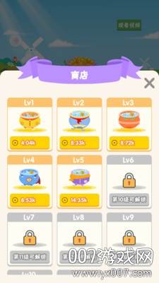 欢乐聚宝盆无限红包版截图