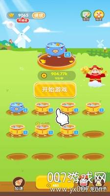 欢乐聚宝盆无限红包版截图
