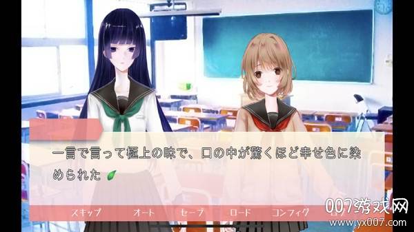 妻子模拟器2单机离线版截图