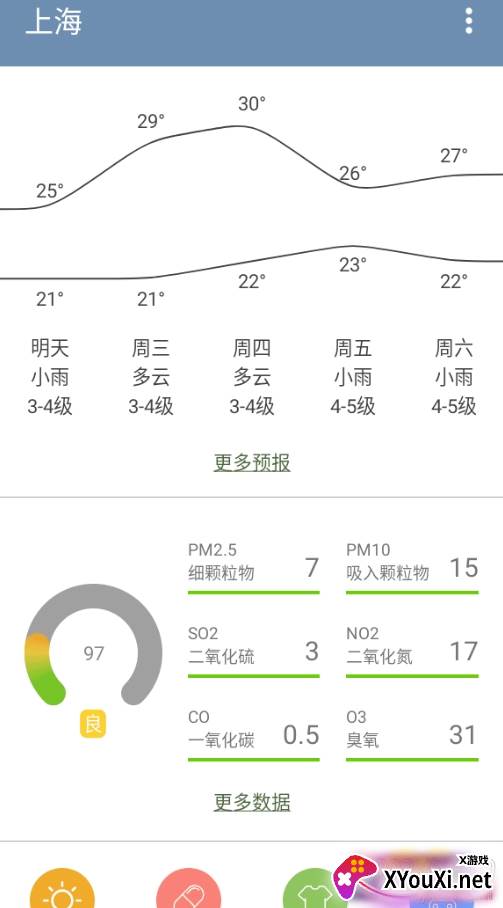 多亲天气小米定制版截图