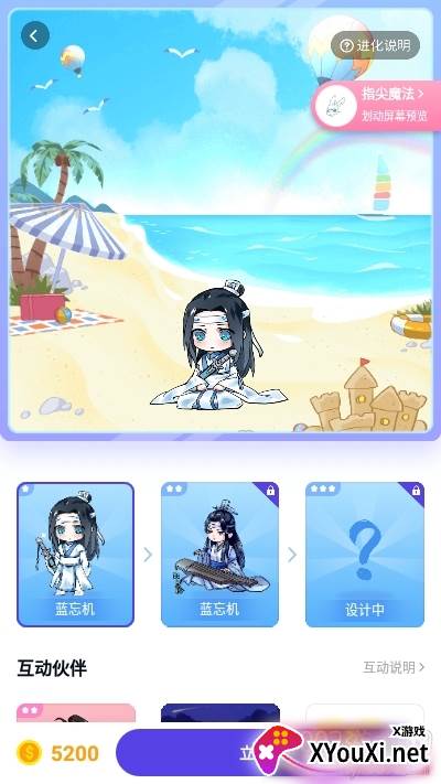 咔咔宠物app截图