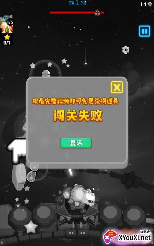 老毒物快走开中文汉化版截图