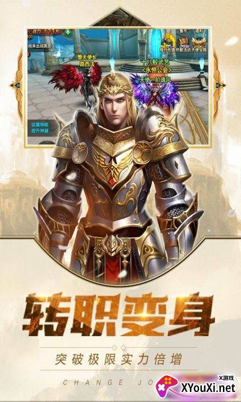 地狱破坏神极品装备版截图