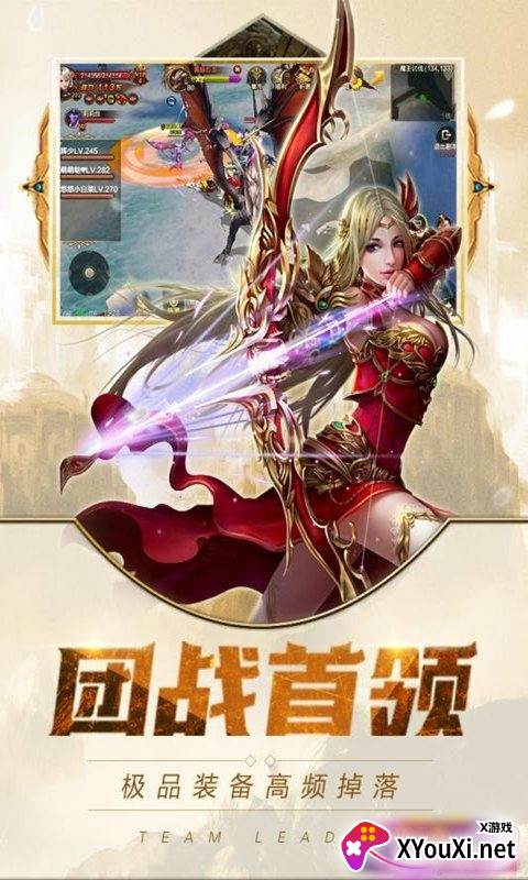 地狱破坏神极品装备版截图