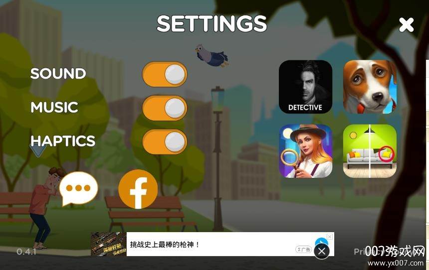 鸟儿便便手机版截图