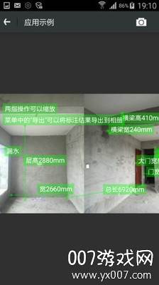 图片标记助手专业版截图