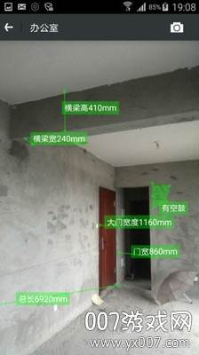 图片标记助手专业版截图