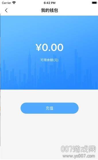 赤壁行乘车平台截图