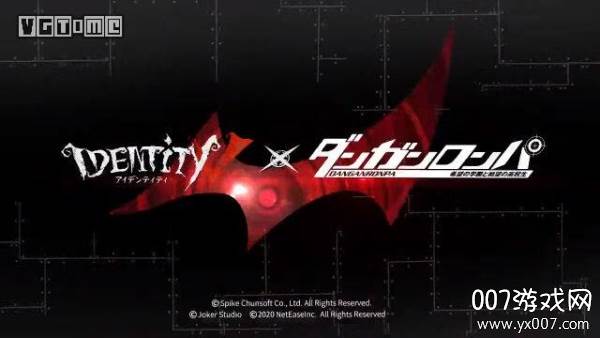 ダンガンロンパ(弹丸论破十周年纪念特别版)截图