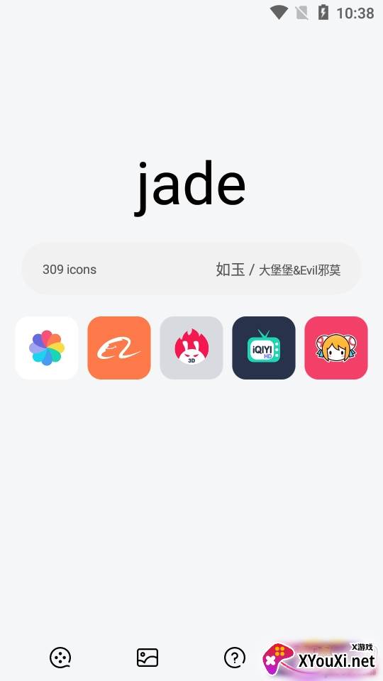 截图