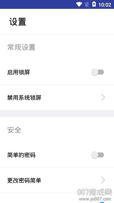 壁纸锁屏大师无广告版截图