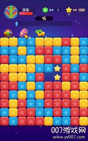 灭星大作战超多福利版截图