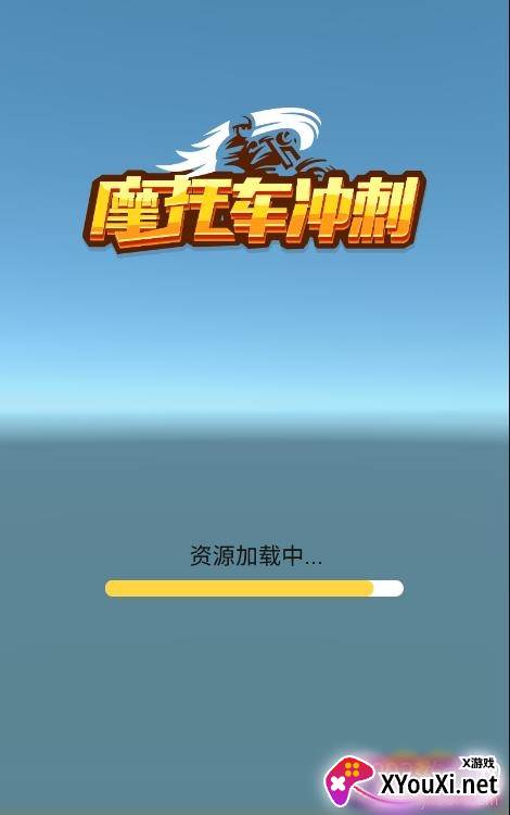 摩托车冲刺手机版截图
