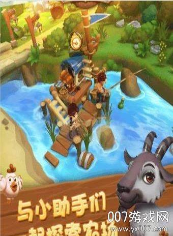 多多农场最高级版截图