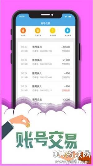 鱼玩盒子平台免会员版截图